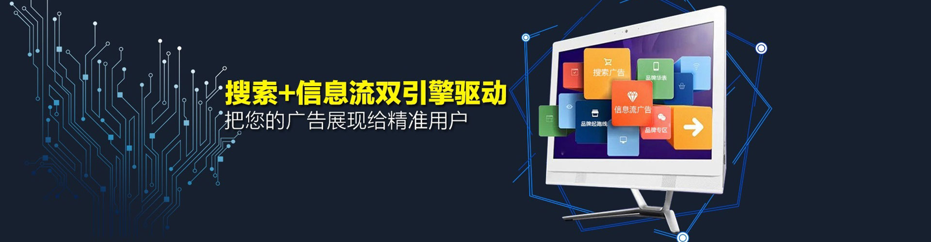 墨玉信息流大师