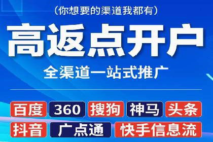 竞品分析下的SEM竞价策略案例
